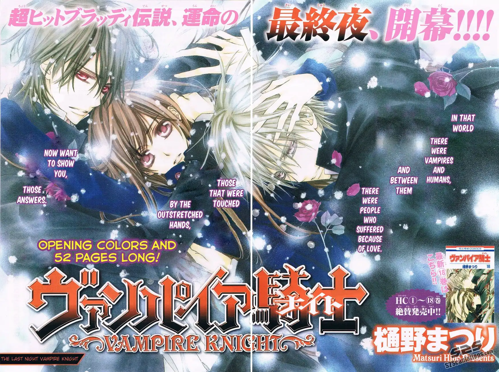 Vampire Knight Chapter 93 4